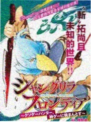狼行天下